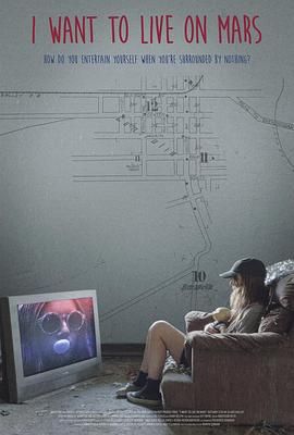 我想住火星(全集)